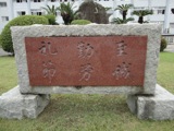 DSC01523