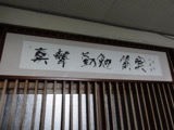 DSC03550