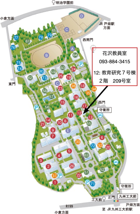 研究室の場所（７号棟）