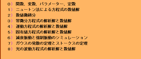 [Graphics:../Images/index_gr_1.gif]