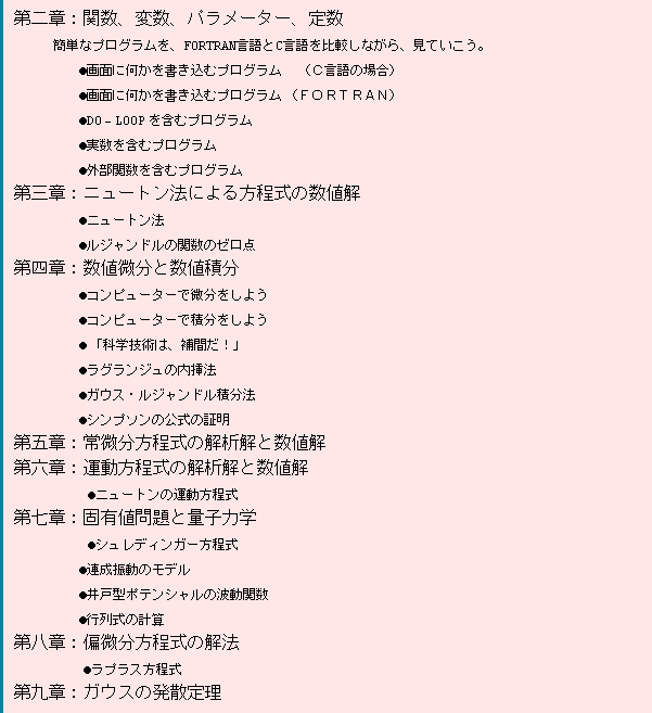 [Graphics:../Images/index_gr_2.gif]