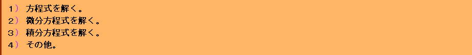 [Graphics:Images/index_gr_1.gif]