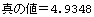 [Graphics:../Images/index_gr_48.gif]
