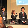 Kyushu　PBL　Review～PBL合同成果発表会～